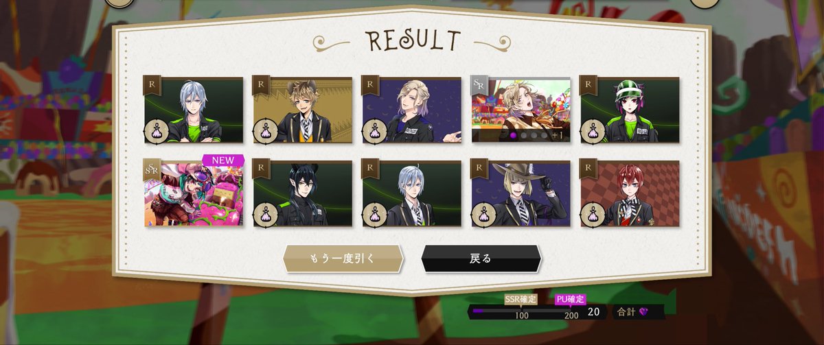 Rei071's tweet photo. トレイ先輩PUでリリア先に来ました😂 https://t.co/pLduMTThJL