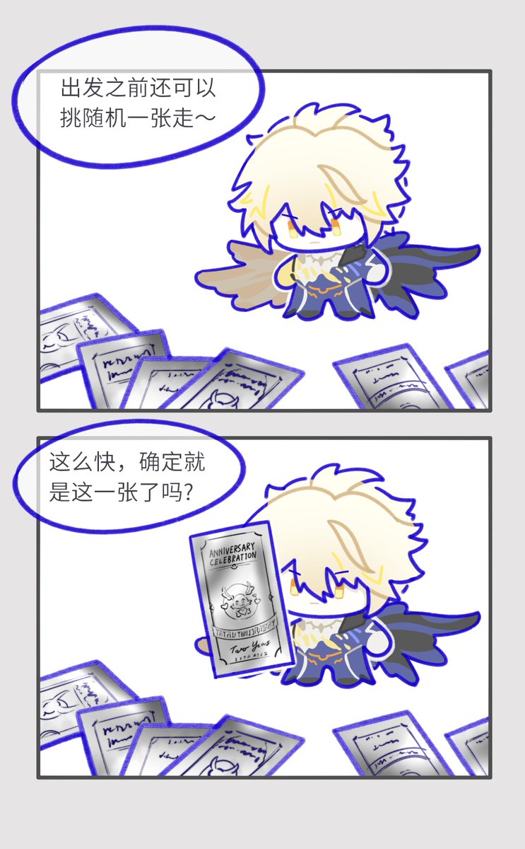 sinn_syuu's tweet photo. #Phaistelle #ファイ星 (1/2) https://t.co/6gnj4La18v