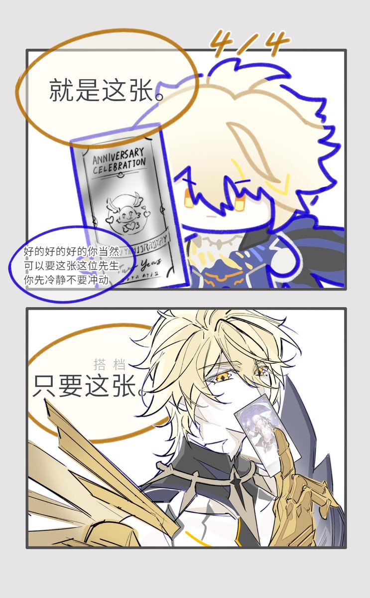 sinn_syuu's tweet photo. #Phaistelle #ファイ星 (1/2) https://t.co/6gnj4La18v