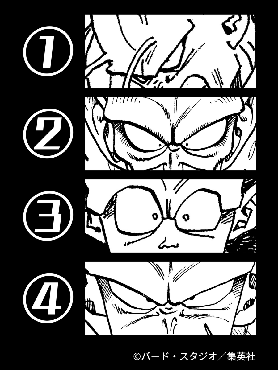 DB_official_jp's tweet photo. 【ナメックイズ】
この“目”だけで、
誰か分かりますか？
#ドラゴンボール公式 #ドラゴンボール #dragonball https://t.co/ghinXpw95R