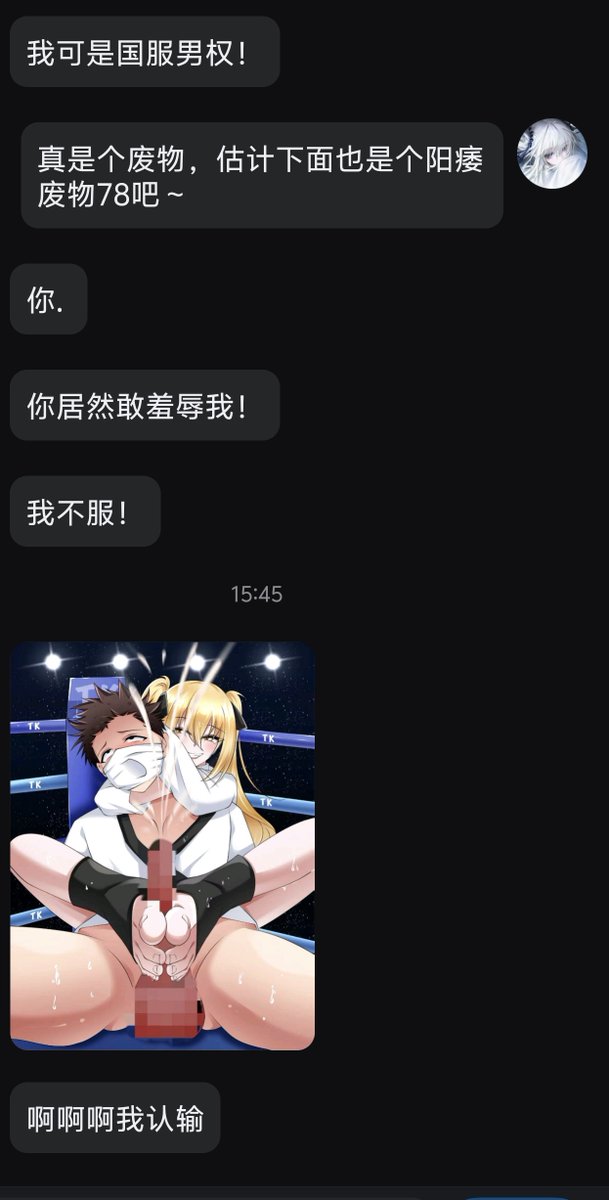 ruanximbv's tweet photo. 希望下次来点强的，你们这样让那些靠着不公平规则取胜的龟男还怎么敢来找我呀 #王者 #单挑 #王者荣耀 #败北 #女权 https://t.co/6ZaD7fz726