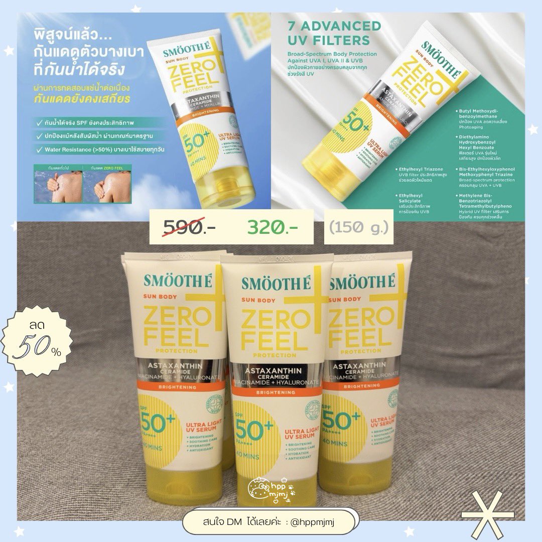 hppmjmj's tweet photo. wts | ขาย  พร้อมส่ง ★

—  Smooth E ลด 50%
สินค้าที่เข้าร่วมและราคาตามรูปเลยค่ะ

—  ค่าส่ง 40 บาท  ยอด 400 ส่งฟรี 

สนใจdm ได้เลยนะคะ

#SmoothExThomasKong
#SmoothE #ตลาดนัดโทมัสก้อง #ตลาดนัดดูมันดิ #ส่งต่อสกินเเคร์ #ส่งต่อเครื่องสำอางค์ #ช้อปช่วยติ่ง https://t.co/t3CRaGwDbW