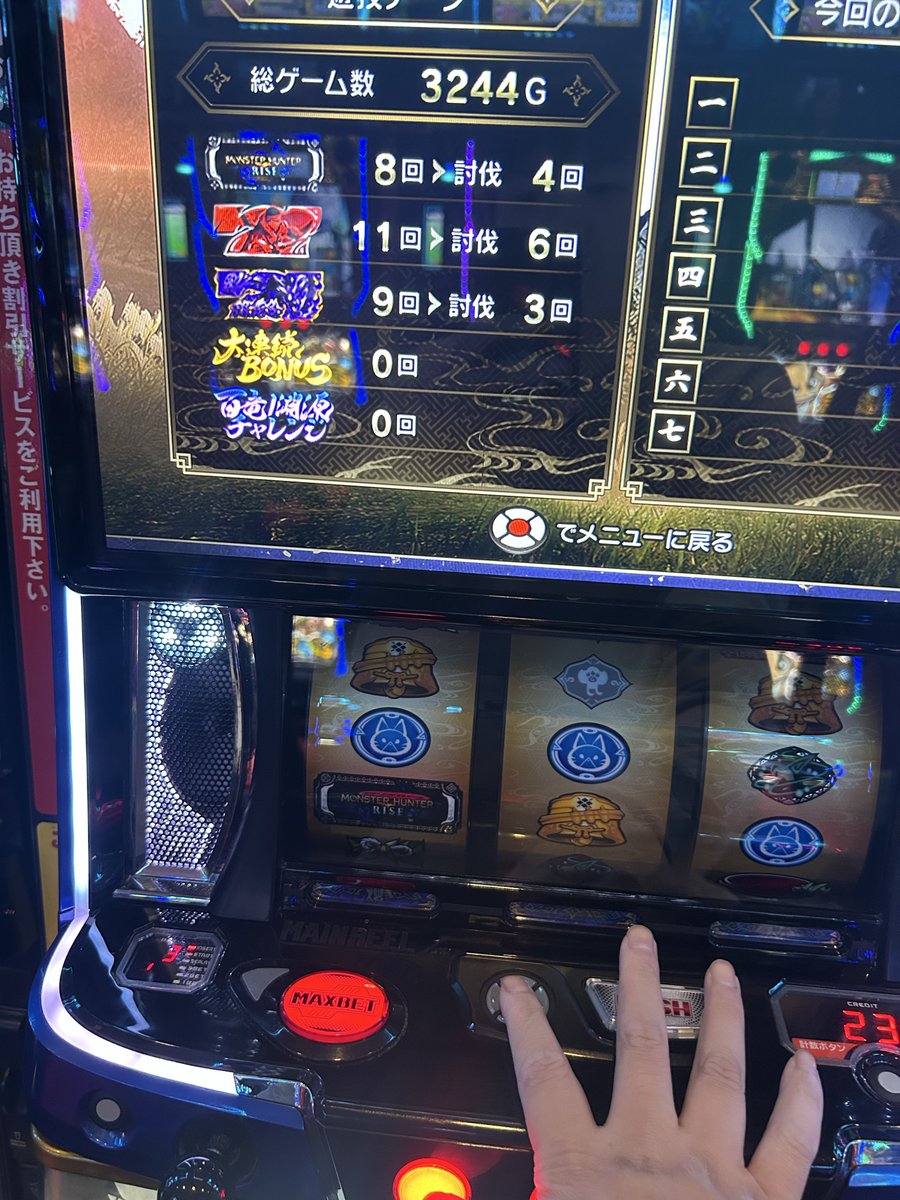masayuki1251's tweet photo. エンディング間に合った
この回転数なら紫7の回数記録狙えるくらいじゃない https://t.co/AXdnObpRAA