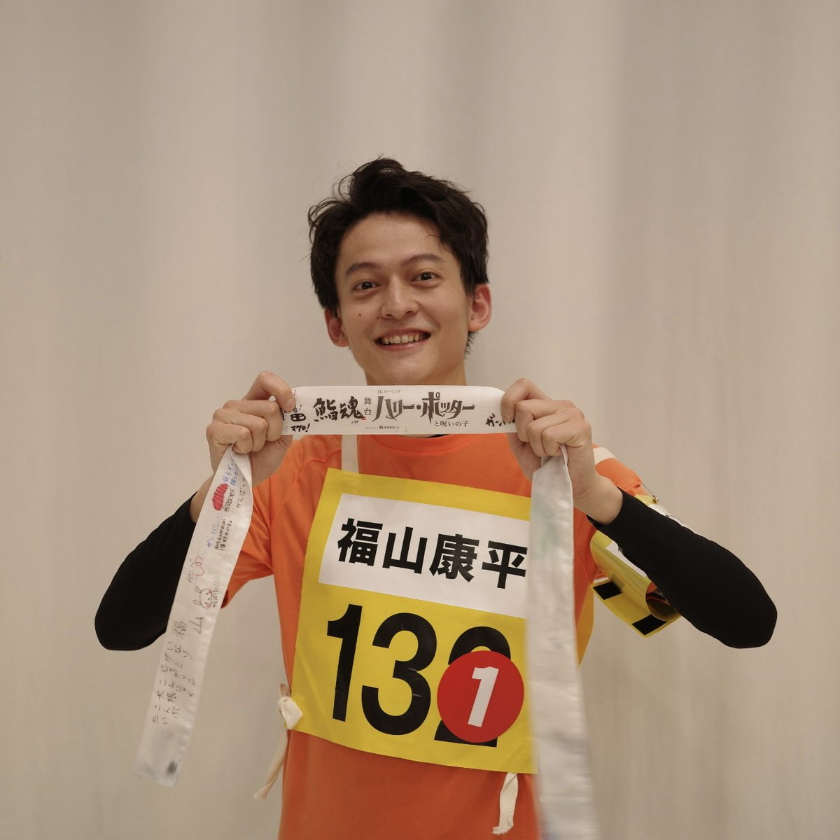 hpstagetokyo's tweet photo. 🔔OA情報🔔

10月10日(土) 17時40分～
TBS「#オールスター感謝祭26秋」
#赤坂5丁目ミニマラソン 

👑前回優勝
アルバス・ポッター役 #福山康平 
過去最長距離でのガチンコ勝負に挑みます🏃‍♂️

応援よろしくお願いします✨

#ハリポタ舞台ラスト
#呪いの子 https://t.co/V1Wm87XNb0