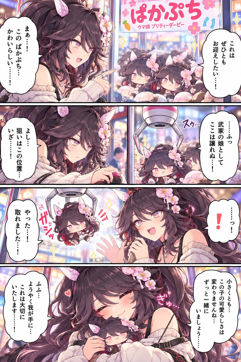 tomygames's tweet photo. チャッピーと遊ぶ
#AIイラストㅤㅤ https://t.co/FO7QjITy1K