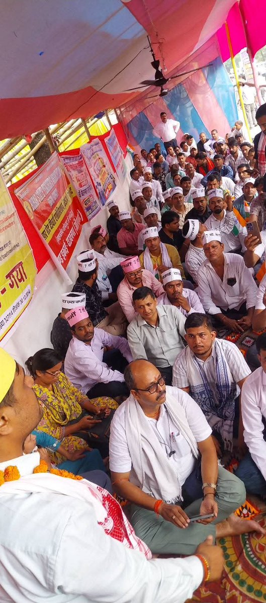 shikshakrauq8q's tweet photo. 🚨 7वाँ वेतनमान अपडेट 🚨

✊  बिहार के शिक्षकों का संघर्ष चौथे दिन भी जारी है।

💔 हमारे 6 शिक्षक साथी 4 दिनों से अन्न-जल त्यागकर अनशन पर हैं,उनकी तबीयत लगातार बिगड़ रही है।

🙏 सरकार से विनम्र आग्रह है—अब और देरी न करें।

📢 7वाँ वेतनमान जल्द लागू कर शिक्षकों को उनका अधिकार दें। https://t.co/nvEUGbv6PP