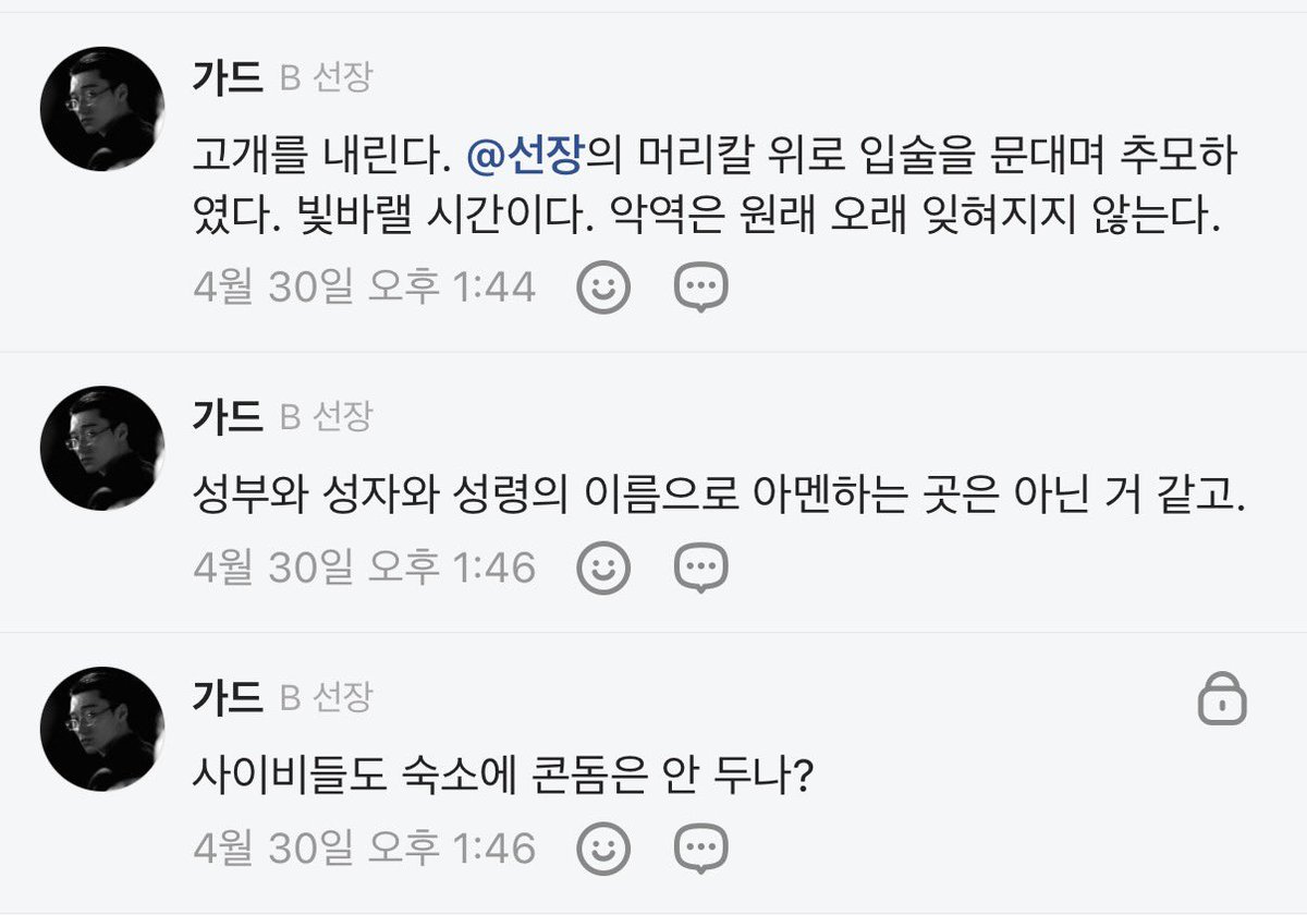 seonyoursun's tweet photo. 필력 작두 타는 법 
남캐 내기 https://t.co/oyyEUXZC7X
