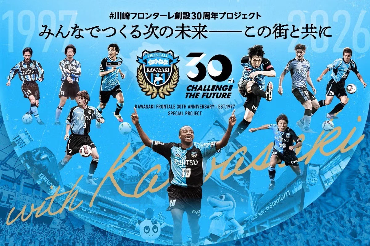 【貴重】　川崎フロンターレのクラブ創設30周年記念品 日本サッカー協会 on X: 