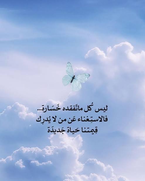 ayatll3's tweet photo. أصبحنا وأصبح الملك لله والحمدالله رب العالمين 🤍
#صباح_الخير_والسعادة_للجميع https://t.co/UVmAGnapY0