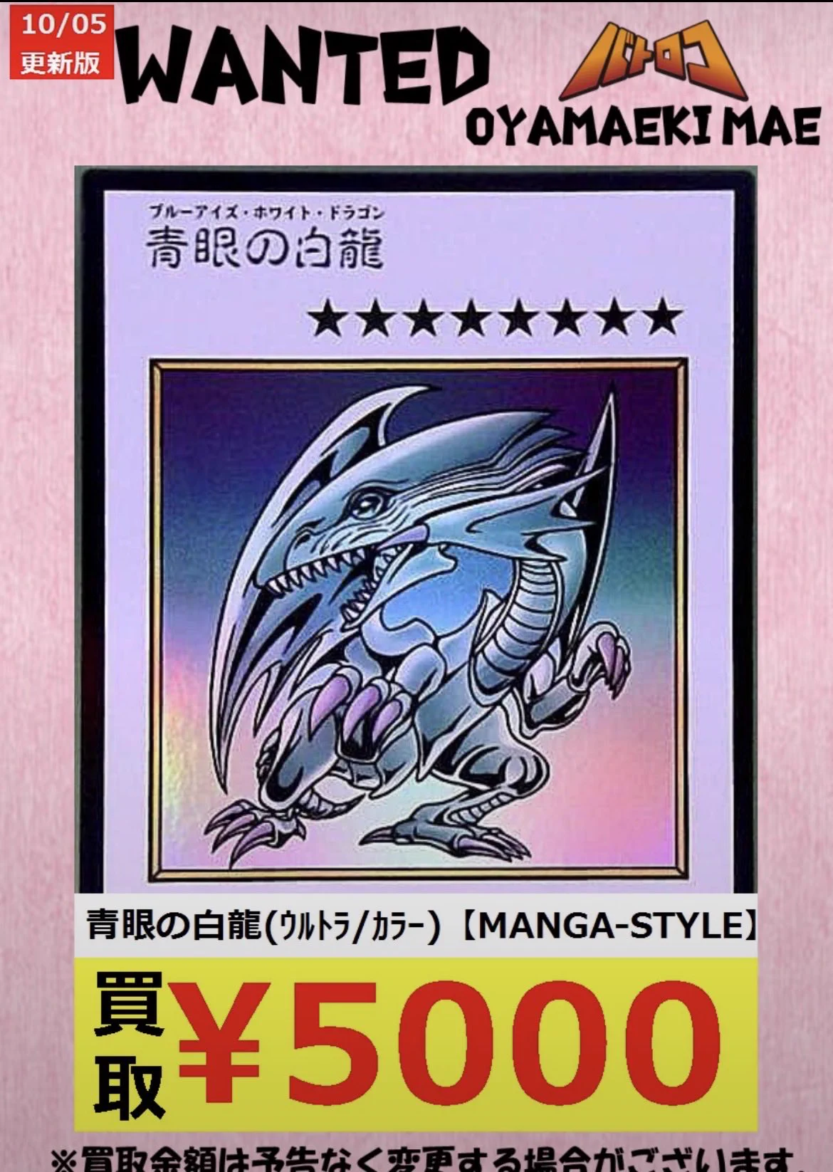 遊戯王のカードいらないので安く売ります けん@トレカで勝つさ on X: 