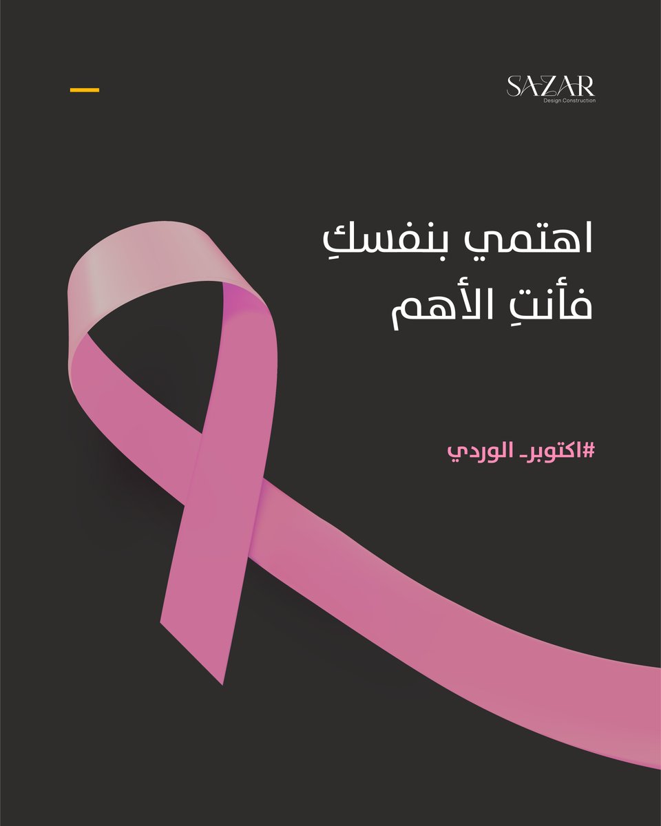 sazar_design tweet picture