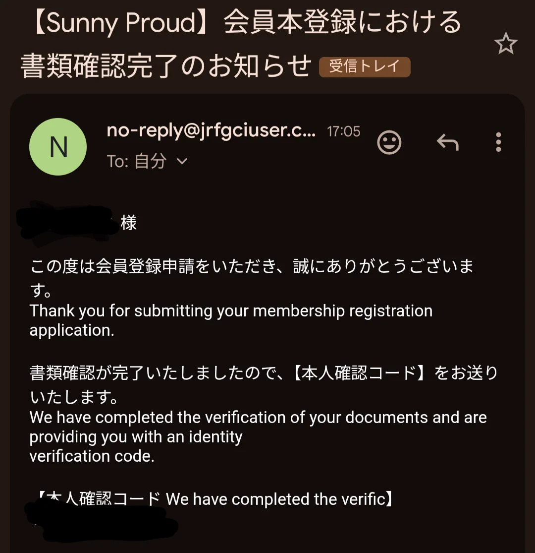 うな様ご確認用です(^^) ちびうさ🐰@無給兎ブロガー ( ³_³ )💜 on X: 