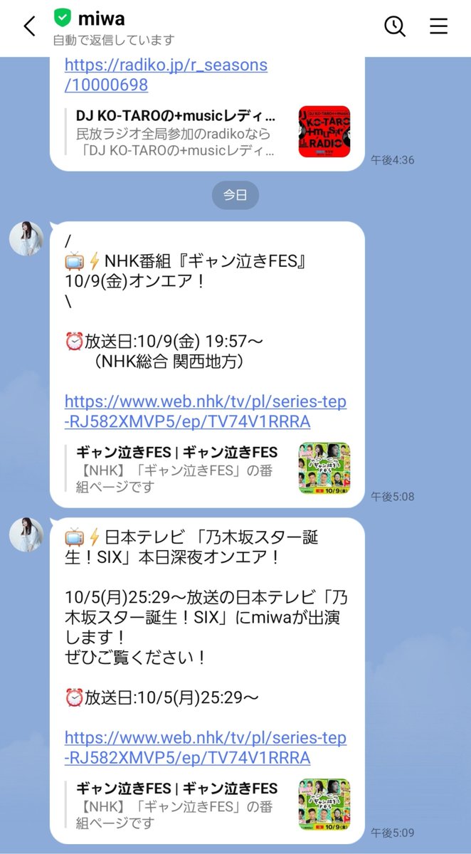 Syomo2kouchi's tweet photo. こんな日が来るとは https://t.co/fsXYioMHut