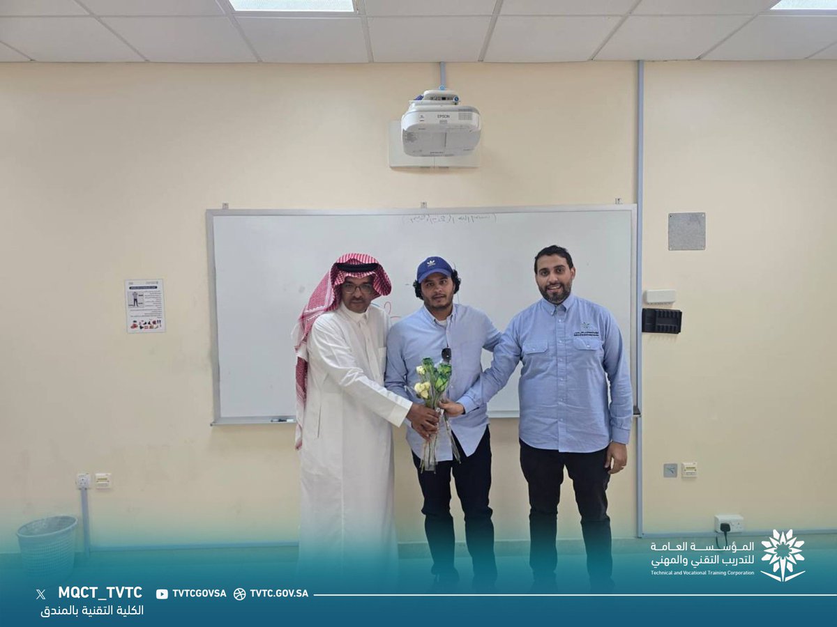 mqct_tvtc's tweet photo. تغطية | 📸

تقديرًا لعطاء المدربين ودورهم في بناء الأجيال وصناعة المستقبل، قام سعادة عميد الكلية د. علي عوض الزهراني وسعادة وكيل التدريب م. أحمد نوري المالكي بتوزيع الورود على المدربين أثناء المحاضرات التدريبية، تعبيرًا عن الشكر والامتنان لجهودهم المخلصة وعطائهم المس��مر

#اليوم_العالمي_للمعلم 
#التدريب_التقني