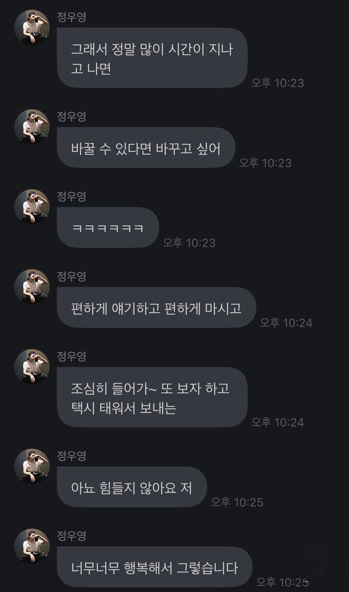 wxxrr_'s tweet photo. 이날 프롬 정말 정말 ��말 좋아해 https://t.co/WnClIkL8kn