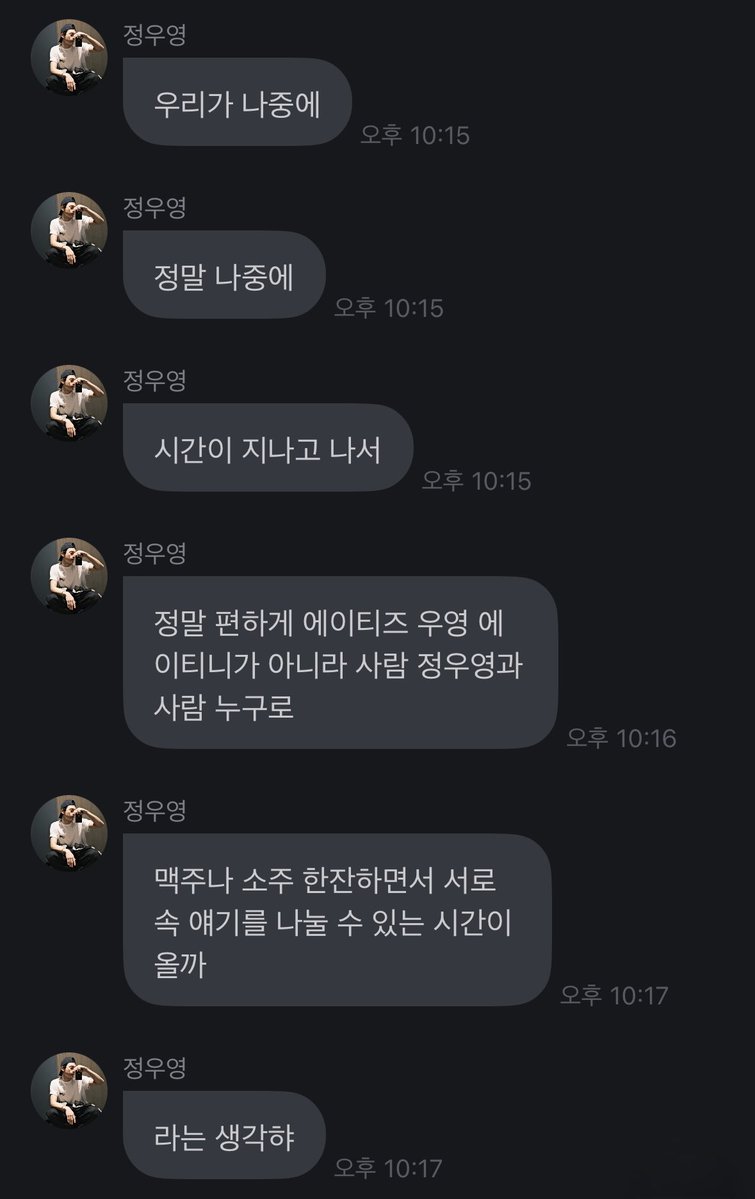 wxxrr_'s tweet photo. 이날 프롬 정말 정말 ��말 좋아해 https://t.co/WnClIkL8kn