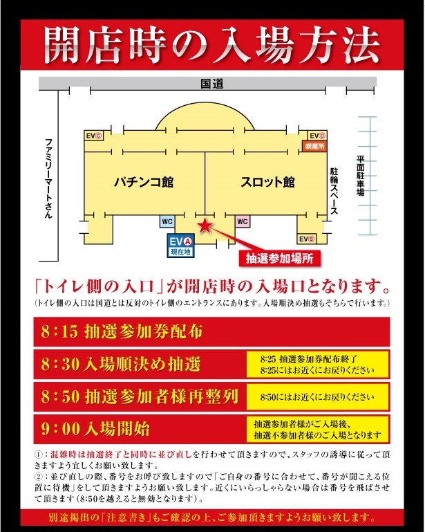 ZAPP_senogawa's tweet photo. いつも当店をご愛顧いただきありがとうございます。

明日6日(火)も朝9時より営業いたします🤡
朝晩が冷えてきており、体調を崩す人も増えてきていますので気を付けていきましょう！🍇

スタッフ一同、皆様のご来店を心よりお待ちしております

#創業
#ジャグラー
#モンキーターン
#北斗の拳
#エヴァ https://t.co/MAWeUuUz8z