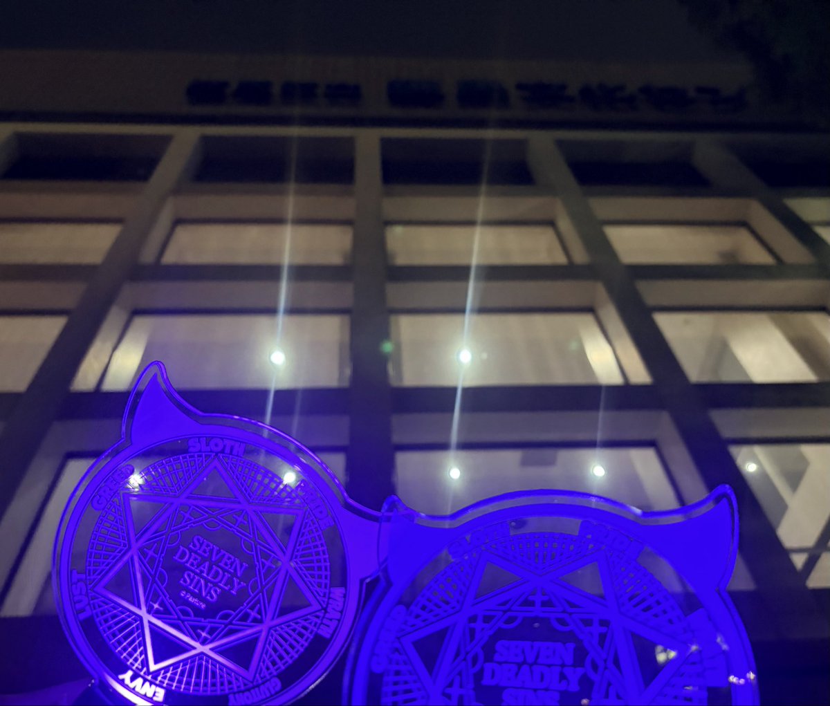 ChiMira1's tweet photo. Pastureまつり〜七つの大罪〜悪の祭典
0928🏙️🌃😈
冒頭の召喚の儀式、面白すぎて
全員分唱えるのか、と笑
高本さん歓迎の会で始終和かに笑いの絶えない宴👏✨
仲良いエピソードが沢山聞けて、まだまだ知らない一面も沢山あるわけで更に応援したくなるまつりでした

🐏同志と会えて嬉しい☺️ https://t.co/Y24LqQqb9L