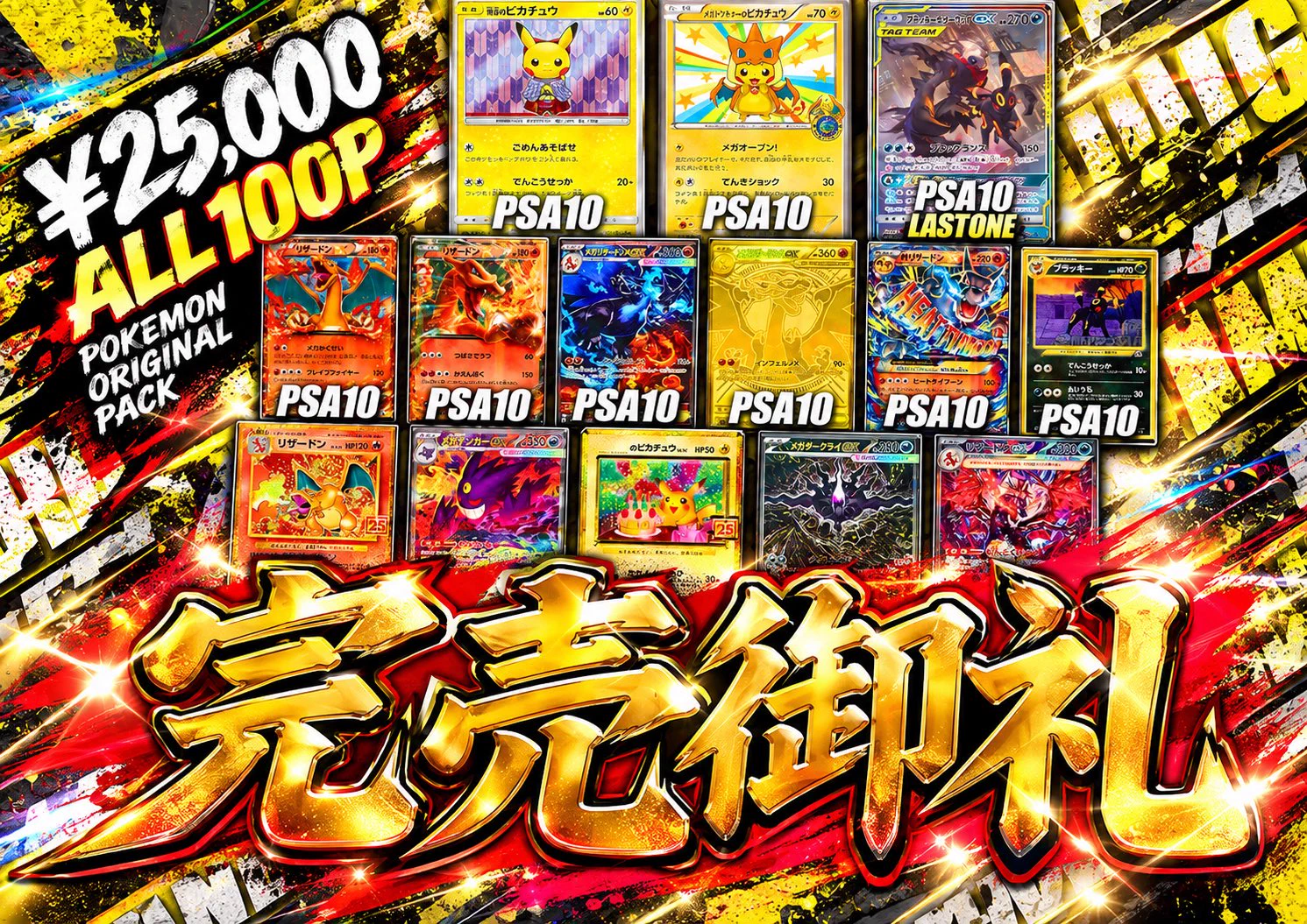 トレカ専門EX 荒尾店 on X: 