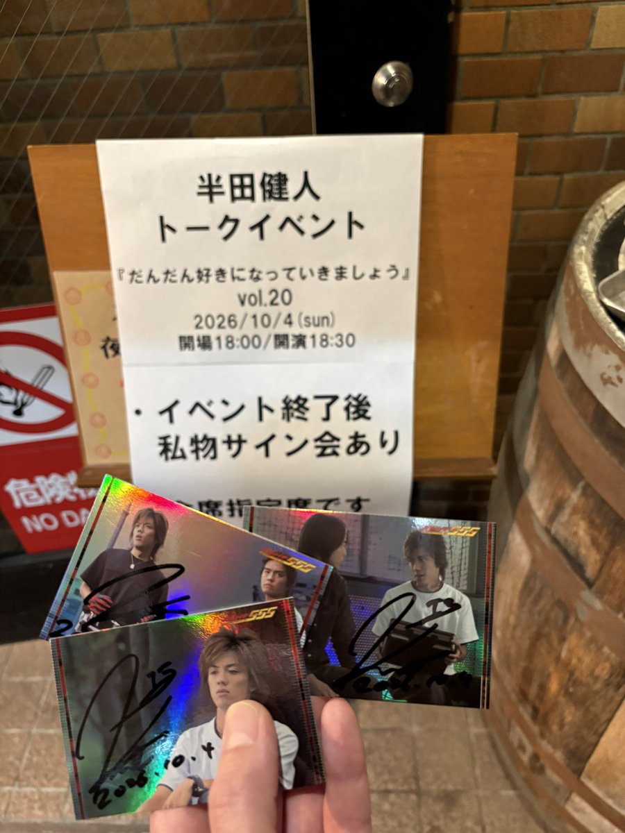 anna1077's tweet photo. 10/4日【#だん好きVol.20】
4ヶ月ぶり？に参加してきました！！
相変わらず楽しい！サプライズにサプライザーの曲を生歌唱🥰
そして、私物サインは前日に開封してタイミングよく半田さんのキラ出たので別日のと合わせてサインしていただきました😭
今月は、また半田さんと芳賀優里亜さんに会えるよ🤩 https://t.co/k97aOa5PBq