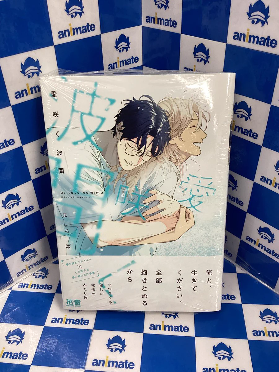 アニメイト池袋本店 on X: 