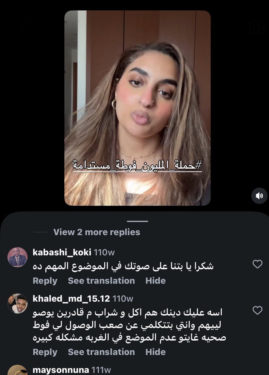 yusrayoussif's tweet photo. بتذكر كويس لما حاولنا نوفر فوط صحية لبناتنا في السودان و حصل لي نفس الهجوم دا من رجال سودانيين 😂 ليس هناك حل يا بنات شاركي رأيك و ادعسي هم ما مهتمين بأي قضية على قولة مجتبى موسى رجلينهم مشققة و سراويلهم مقطعة ما مهتمين بالمرأة السودانية ولا اي حاجة https://t.co/QaQQ2KRctz