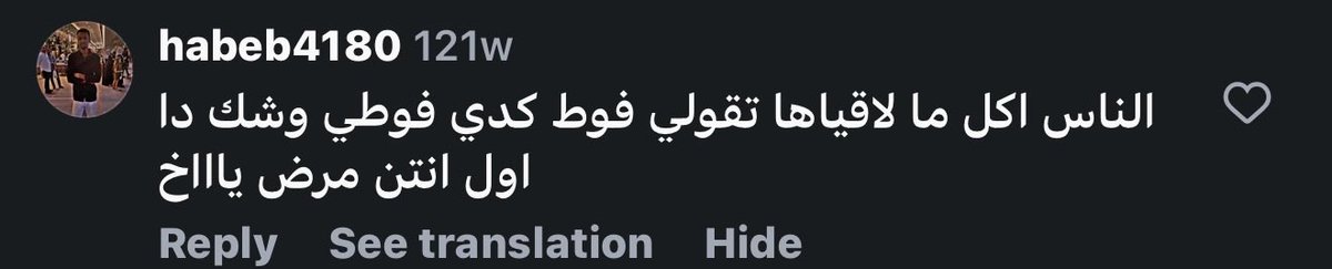 yusrayoussif's tweet photo. بتذكر كويس لما حاولنا نوفر فوط صحية لبناتنا في السودان و حصل لي نفس الهجوم دا من رجال سودانيين 😂 ليس هناك حل يا بنات شاركي رأيك و ادعسي هم ما مهتمين بأي قضية على قولة مجتبى موسى رجلينهم مشققة و سراويلهم مقطعة ما مهتمين بالمرأة السودانية ولا اي حاجة https://t.co/QaQQ2KRctz
