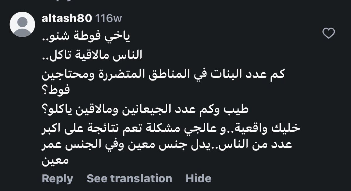 yusrayoussif's tweet photo. بتذكر كويس لما حاولنا نوفر فوط صحية لبناتنا في السودان و حصل لي نفس الهجوم دا من رجال سودانيين 😂 ليس هناك حل يا بنات شاركي رأيك و ادعسي هم ما مهتمين بأي قضية على قولة مجتبى موسى رجلينهم مشققة و سراويلهم مقطعة ما مهتمين بالمرأة السودانية ولا اي حاجة https://t.co/QaQQ2KRctz