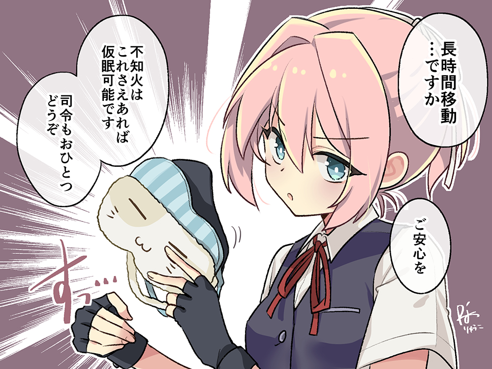Rking_c2's tweet photo. どこでも仮眠ぬい https://t.co/OSszHgLSsC