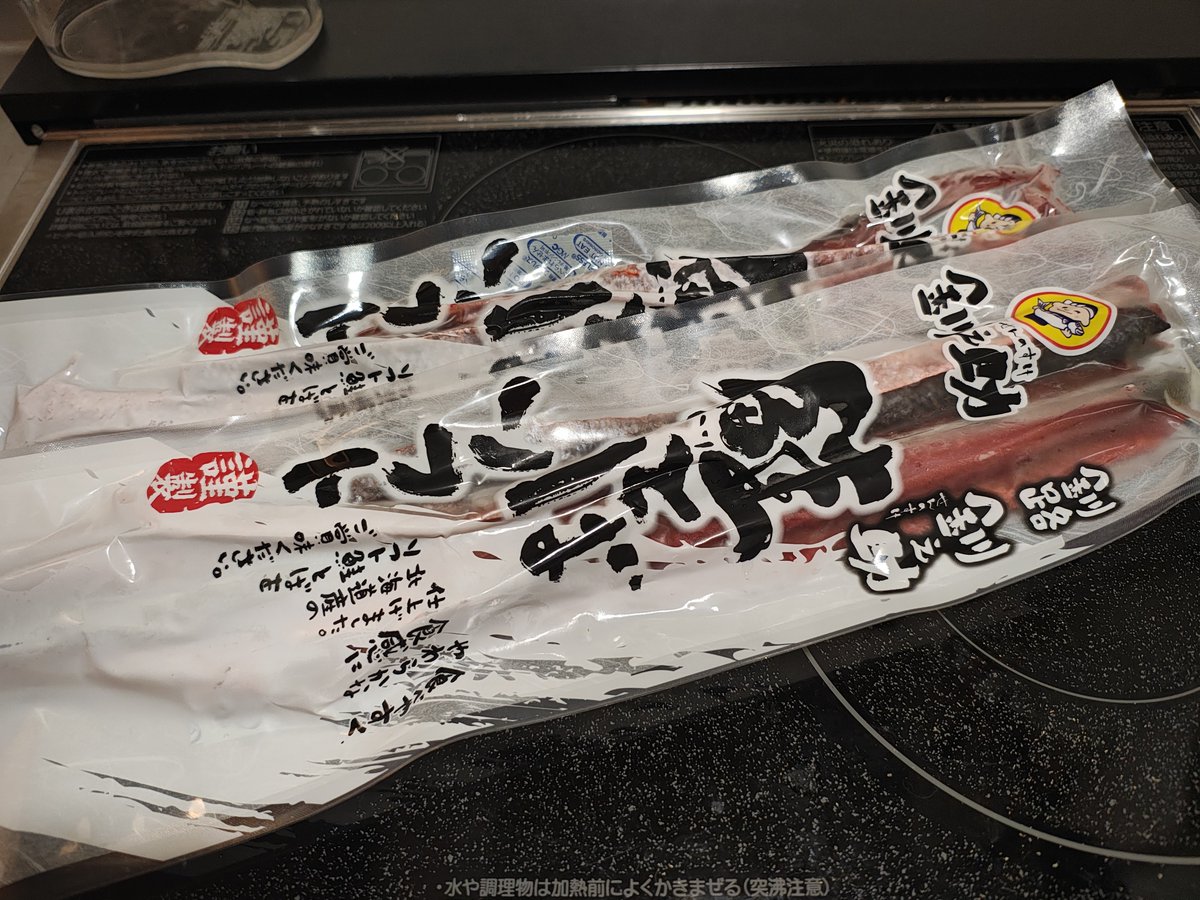 Melt_rr's tweet photo. ふるさと納税で大量の鮭とばが来たぞ！！！おつまみ補充！！ https://t.co/OP9RcBu3nM