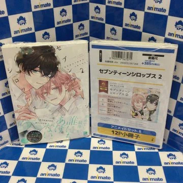 アニメイト池袋本店 on X: 