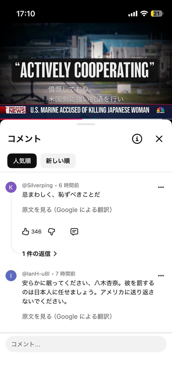 810_1919su35's tweet photo. アメリカ人はマトモな人が多くて安心した https://t.co/S1iV0ekinf