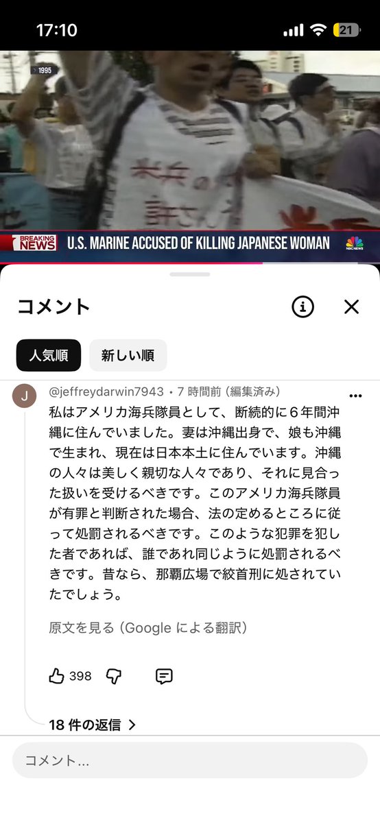 810_1919su35's tweet photo. アメリカ人はマトモな人が多くて安心した https://t.co/S1iV0ekinf