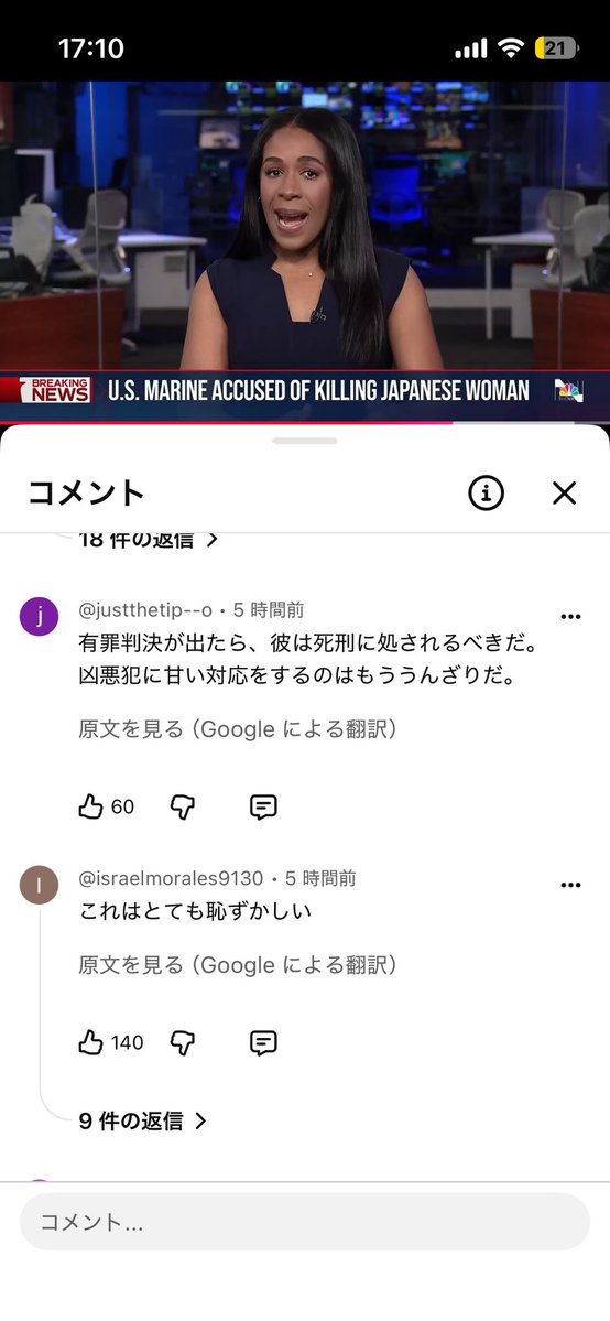 810_1919su35's tweet photo. アメリカ人はマトモな人が多くて安心した https://t.co/S1iV0ekinf