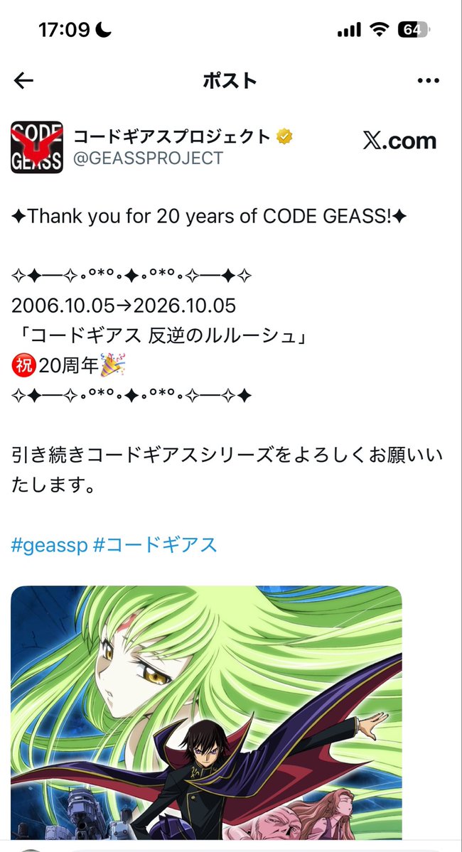 sebu070707's tweet photo. @1cchiagi まじ😂😭！！！
是��そうして！ちなみに今日20周年らしいよ！！！ https://t.co/5S5TIikUEf