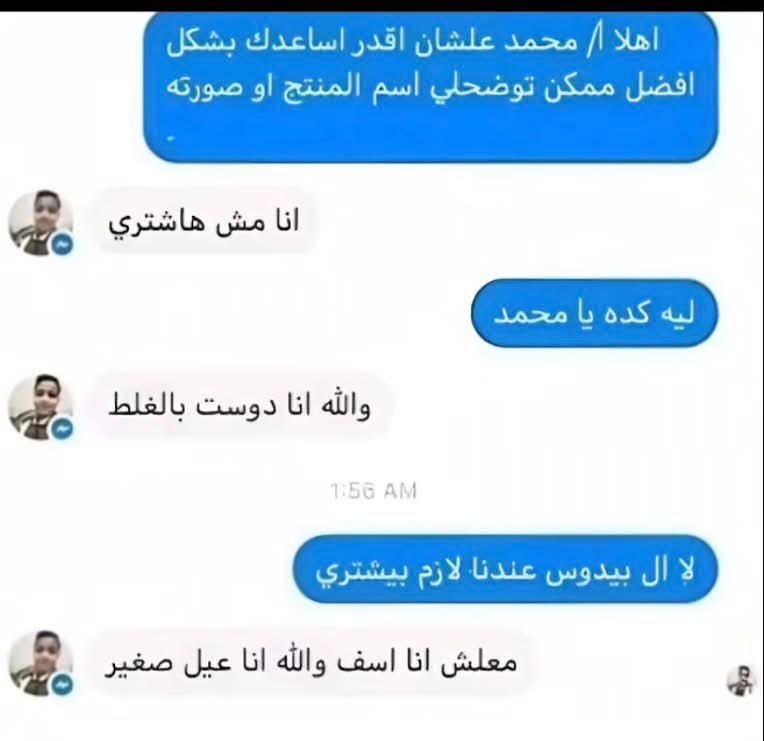 Azzaam_911's tweet photo. https://t.co/5ERbNZH5P4