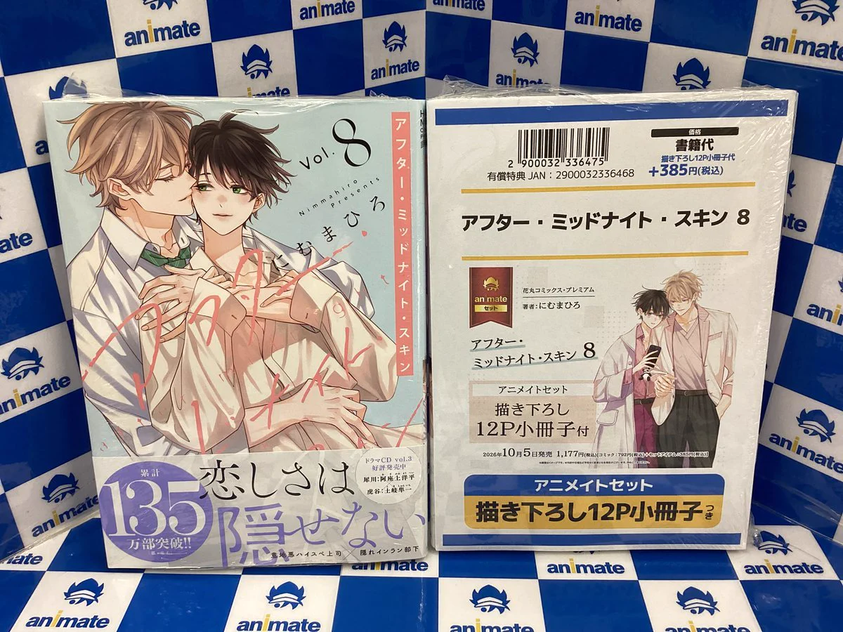 アニメイト池袋本店 on X: 