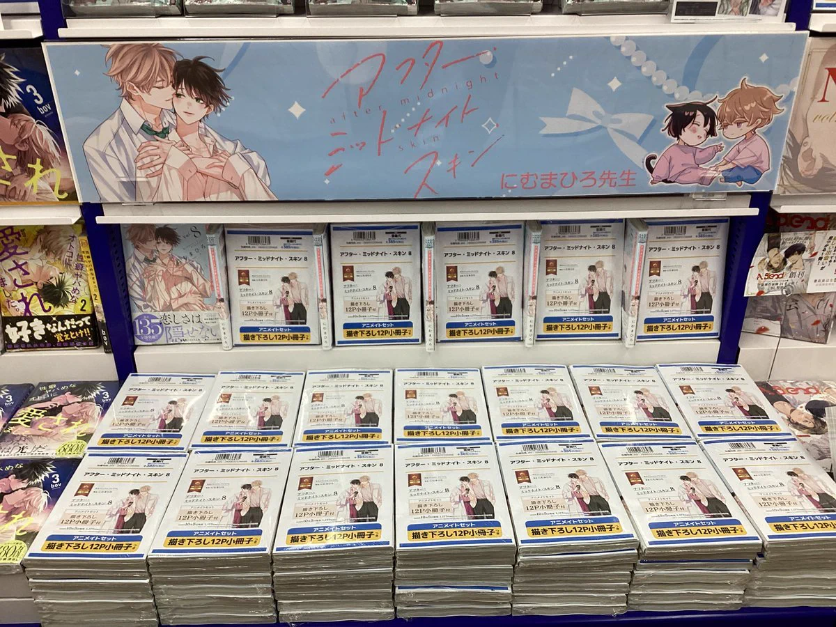 アニメイト池袋本店 on X: 
