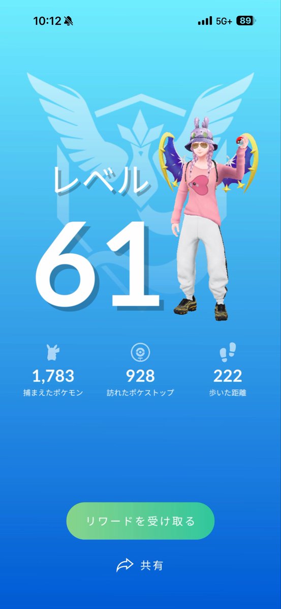 __pitanoO's tweet photo. TL61レベルアップ😼

#ポケモンGO https://t.co/EoR8PTlQTk