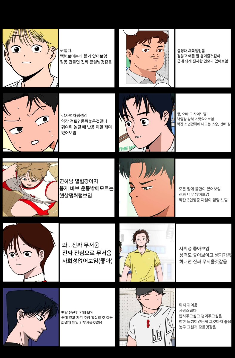 myongmyong78028's tweet photo. 고농 첫인상 /현인상표 (쓰는중) https://t.co/tHFOMR4Xel