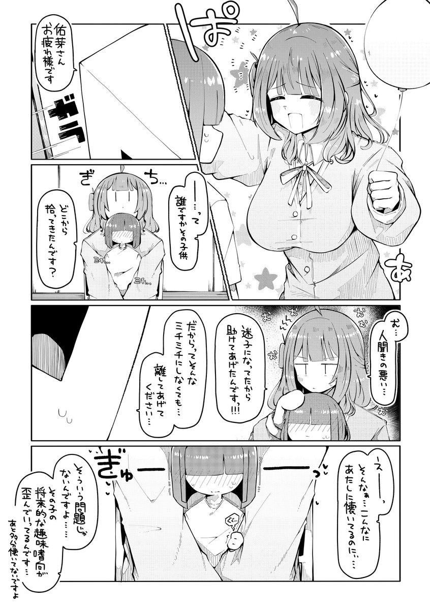 82_tbk's tweet photo. これになりたい https://t.co/7DhvVU22ma