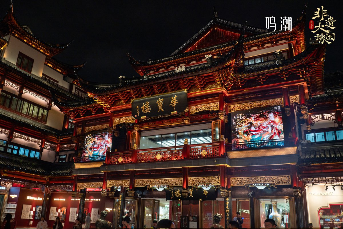goro_io's tweet photo. 中国の鳴潮リアイベ雰囲気すごい👀
建造物が夢州すぎる。まだ夢州行ってないけど🫣 https://t.co/KXzk5yf5er