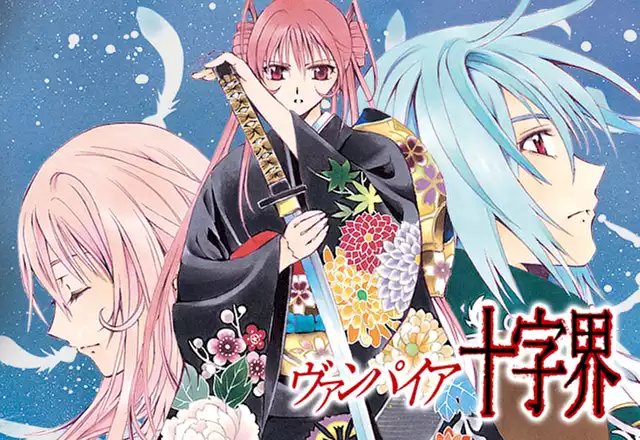 SugoiLITE's tweet photo. UPDATE: TV Anime "The Record of a Fallen Vampire" — Official Announcement coming soon! https://t.co/r7ZFPR0IVr