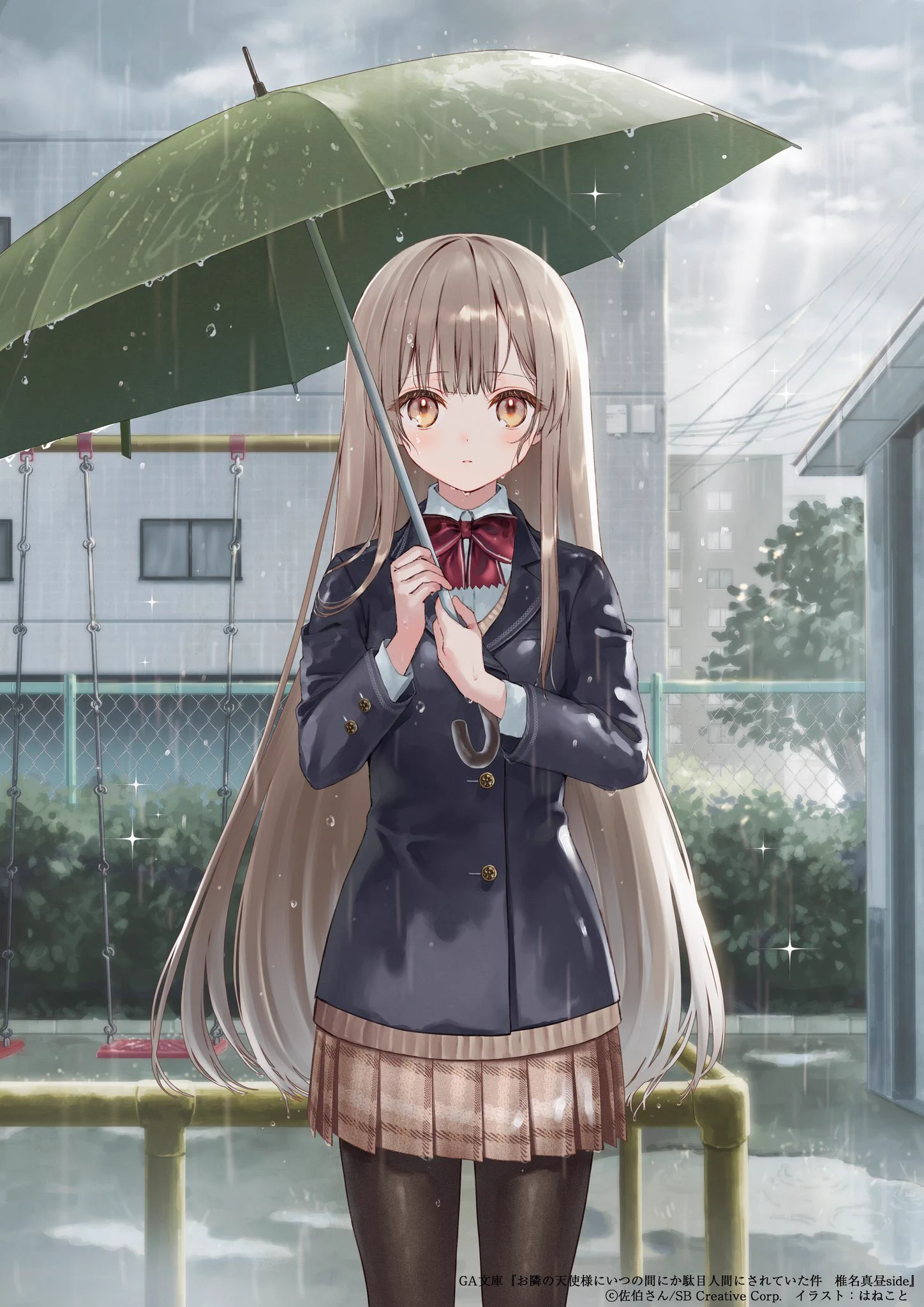 お隣の天使様にいつの間にか駄目人間にされていた件」公式 on X