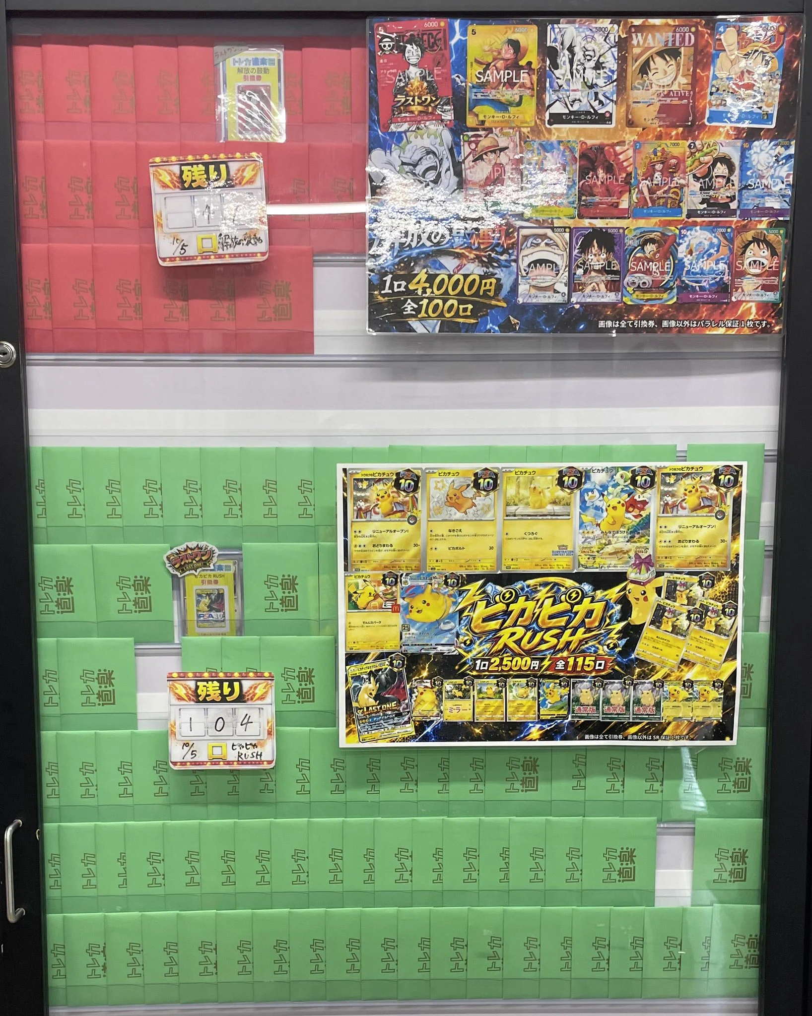 トレカ道楽 福岡天神店 on X: 