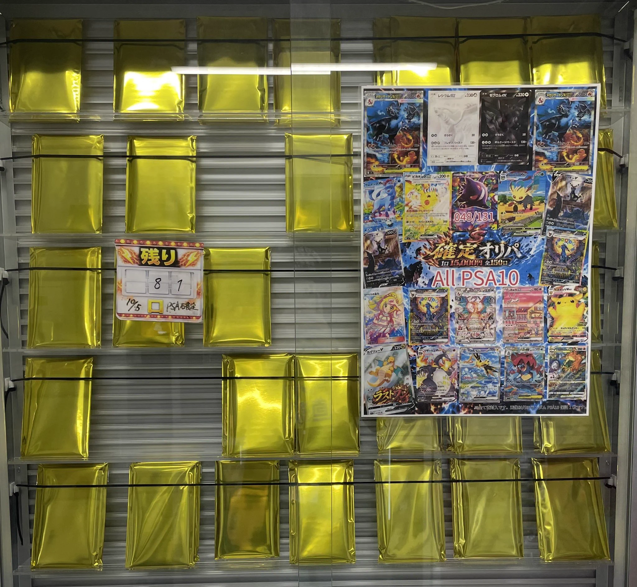 トレカ道楽 福岡天神店 on X: 