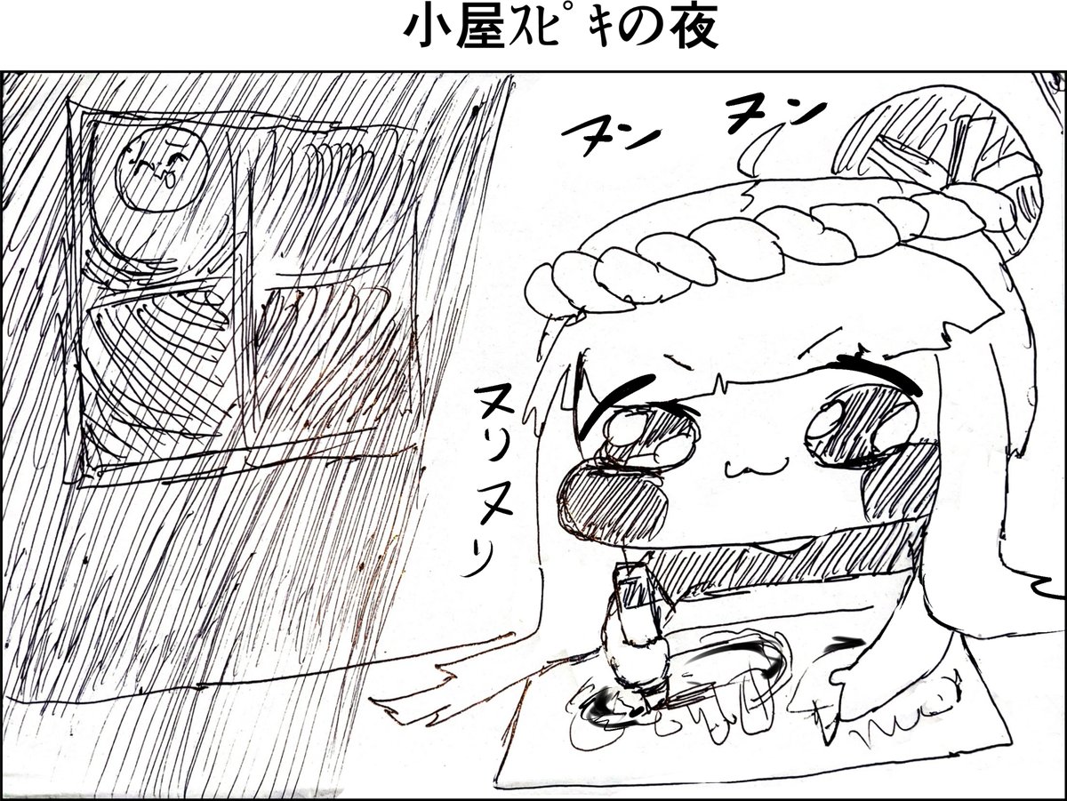 yursi2000's tweet photo. ｽﾋﾟｷ島リベンジ閑話　2
小屋ｽﾋﾟｷは頑張り屋さん。 https://t.co/M4oTA1RH5n
