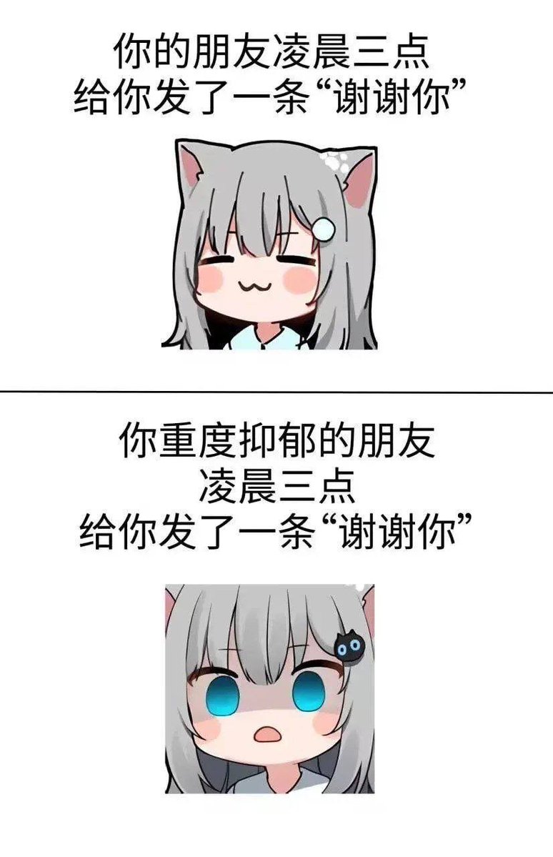 ggerxiaojie's tweet photo. 吓哭了 https://t.co/PaGwYcCp1m