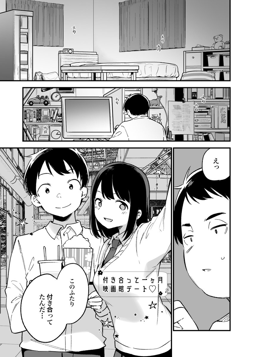 iammadhumitha's tweet photo. 三人で笑っていた日々は、もう戻らない
[1/9] https://t.co/x8zgfseCLL
