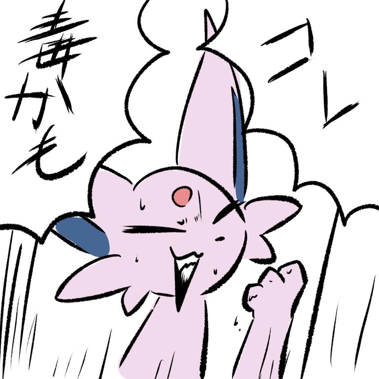 kenkenpaint's tweet photo. https://t.co/vVL8jMc69E